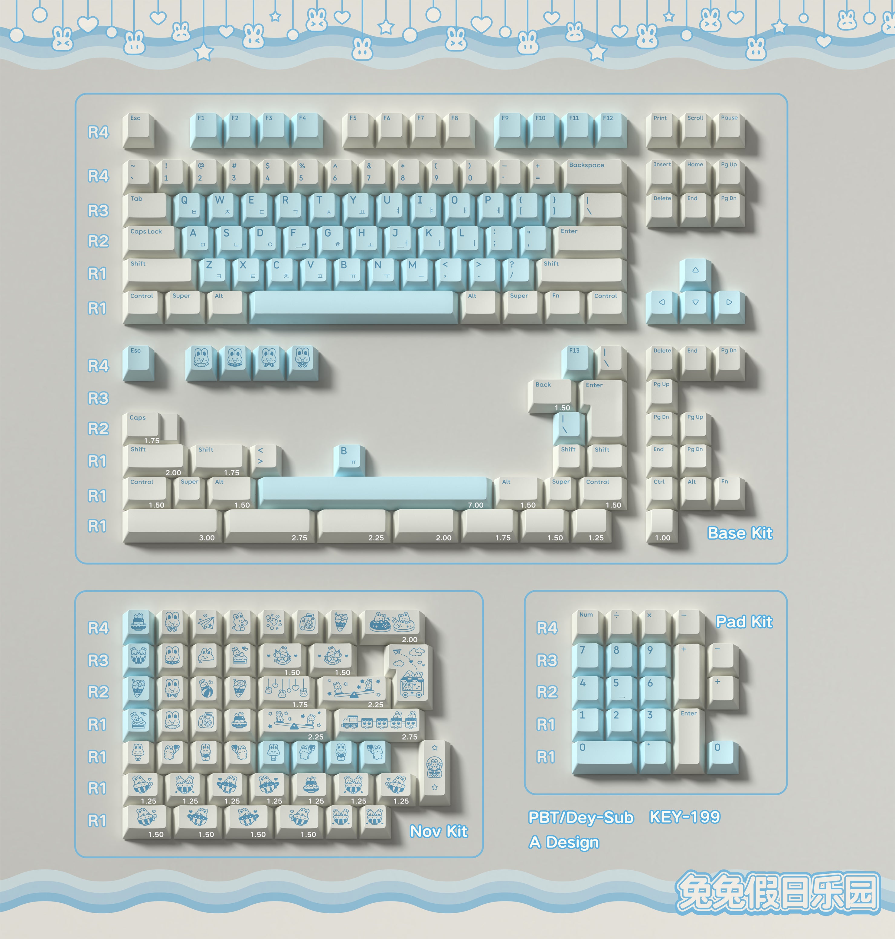 【In stock】Rabbit Holiday Park keycaps
